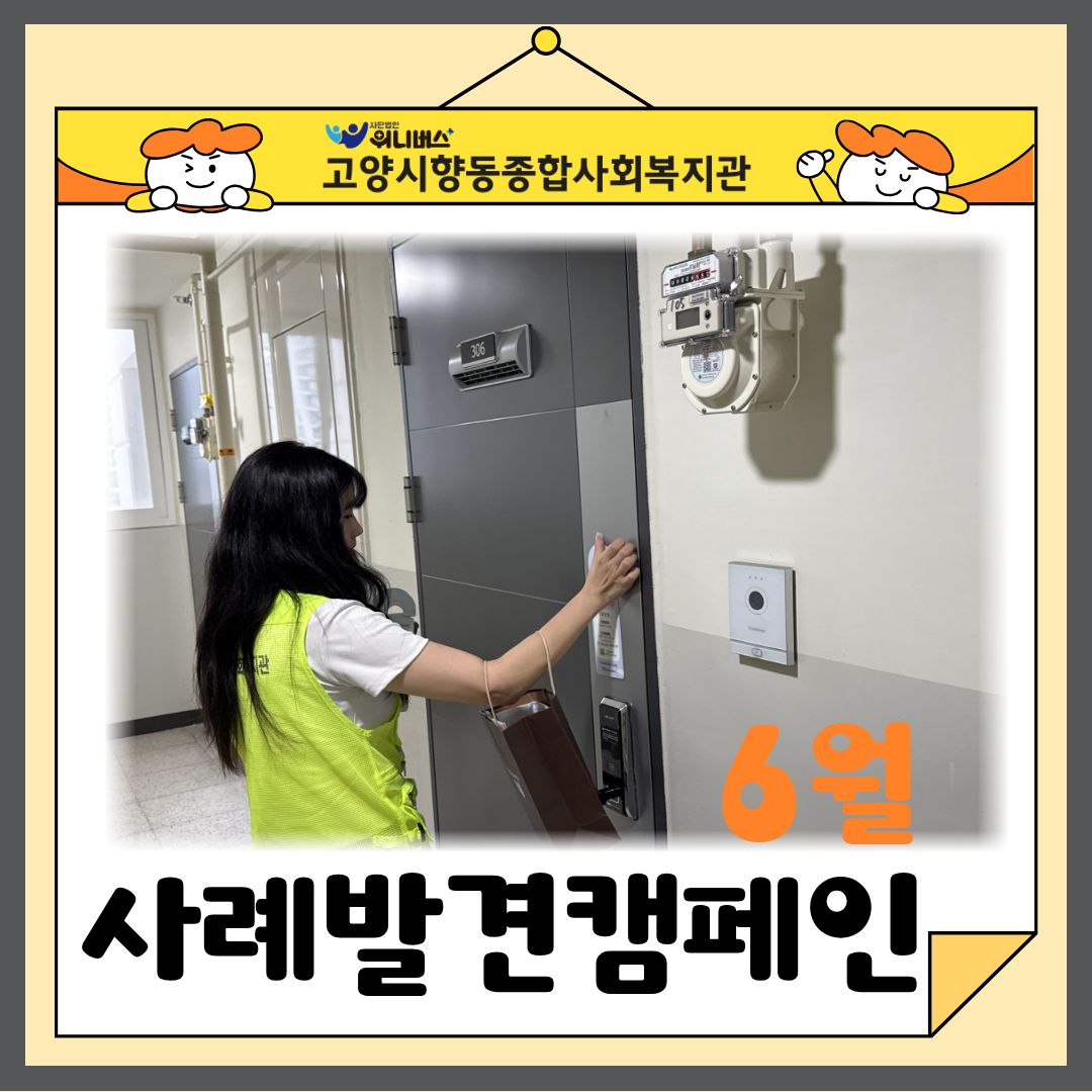 향동 사진첩